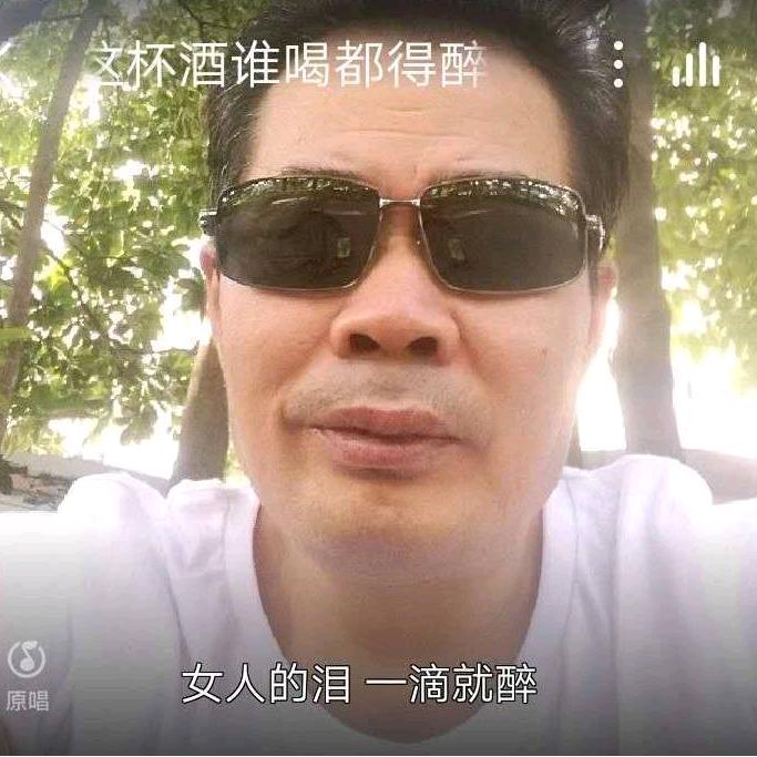 李锅