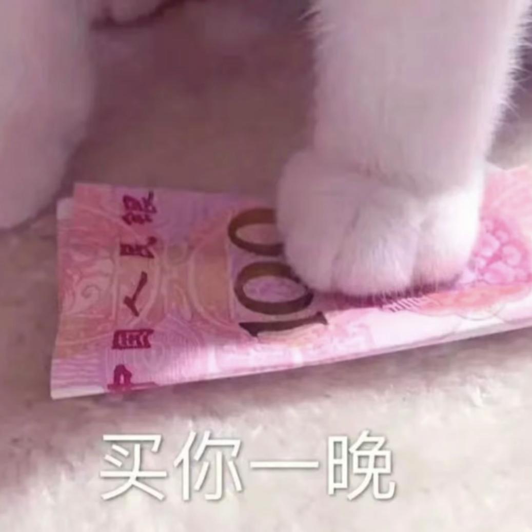 夏墨