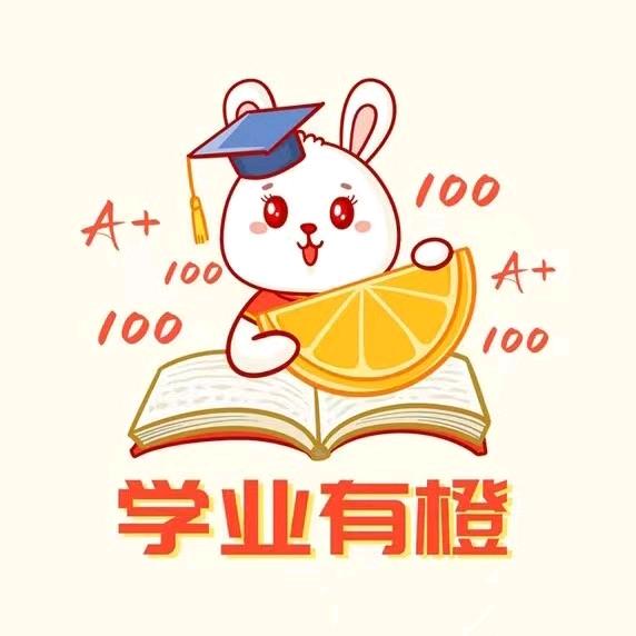 北京学业有橙