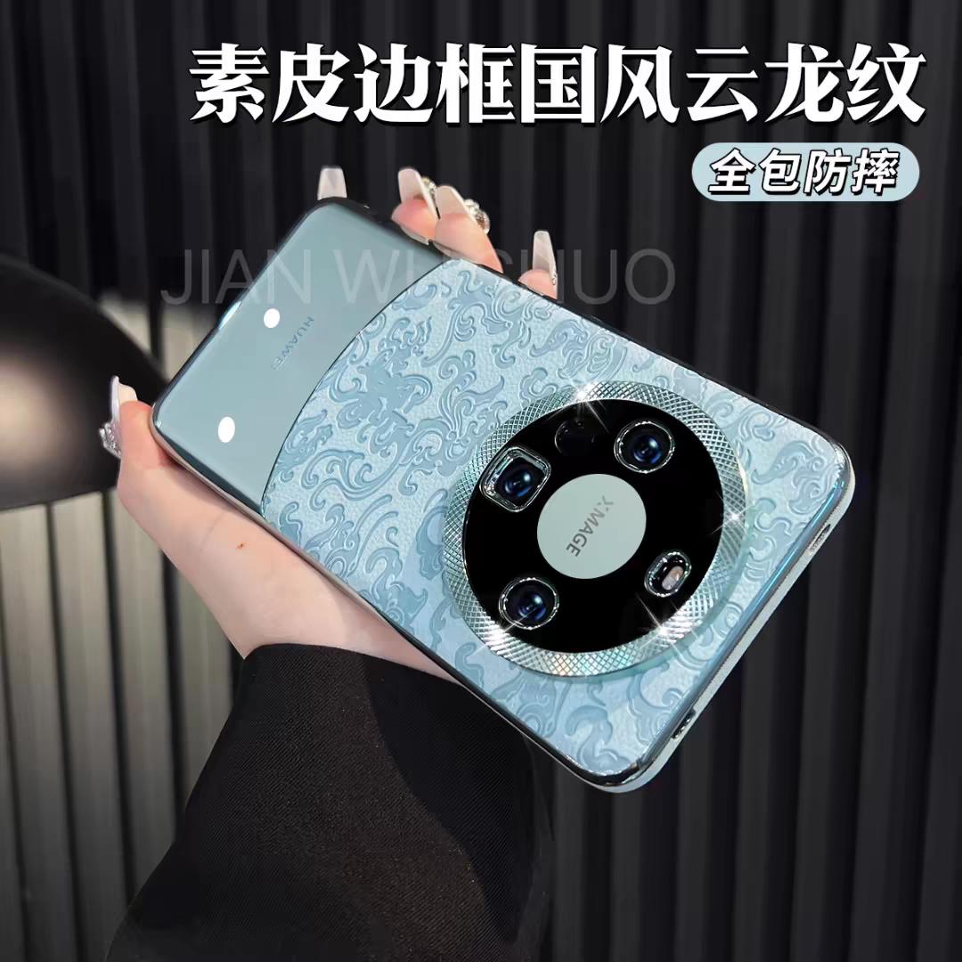 間物说