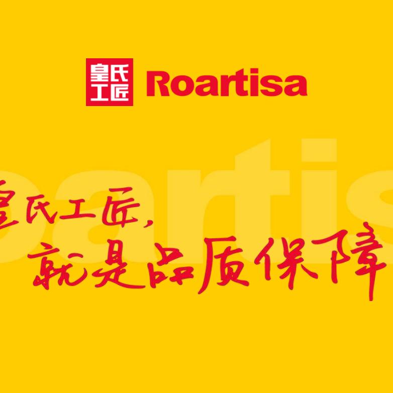 绍兴柯桥皇氏工匠美缝在现场