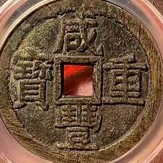 农村老物件