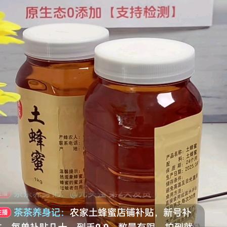 甜如蜜