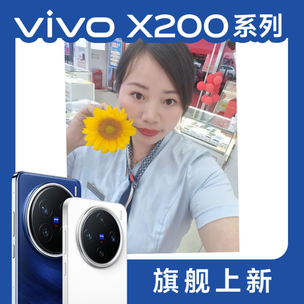 灌南移动王娟vivo