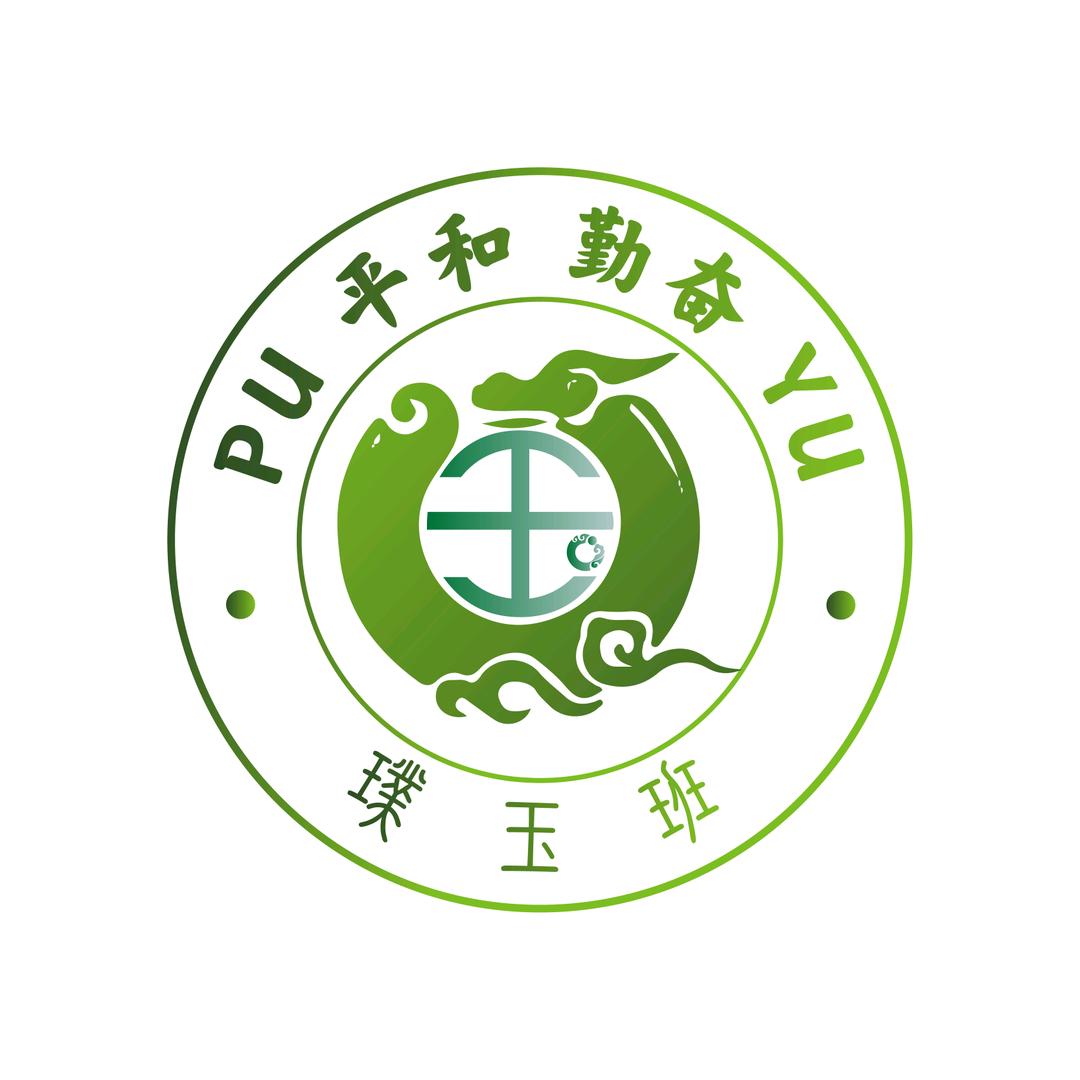光明高中-数学李老师