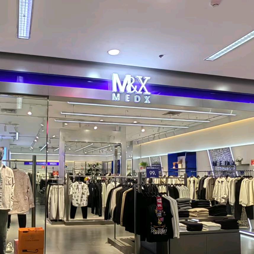 MX男装简阳旭海时代广场店