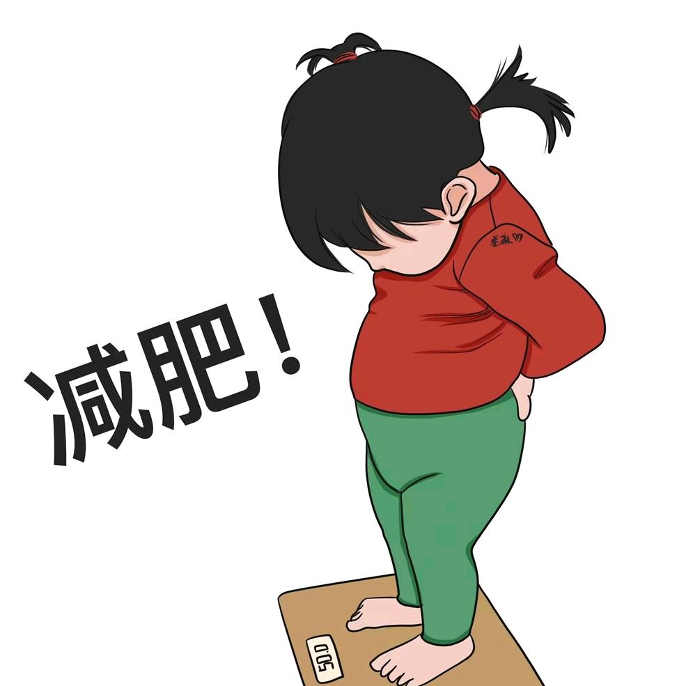 不瘦到118不改名