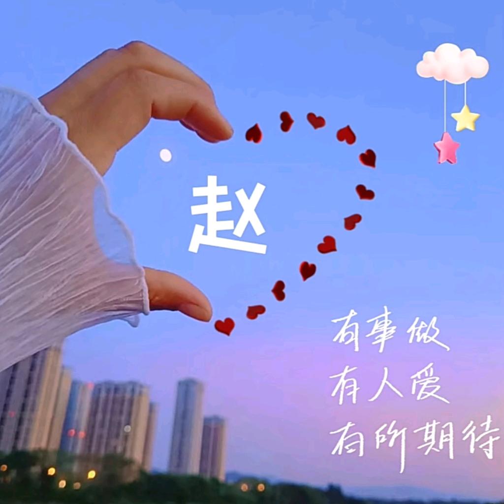超越梦想