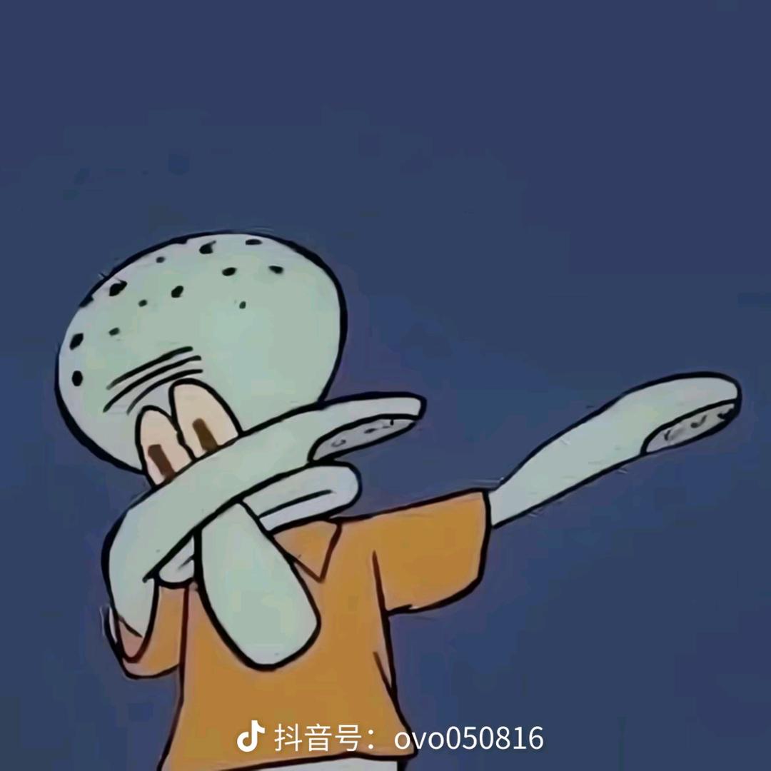 欧买噶