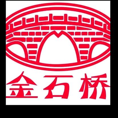金石桥面粉