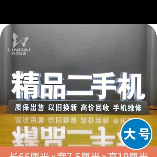 西山区星时代通讯