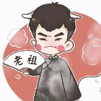 金铲铲老祖（教学王）