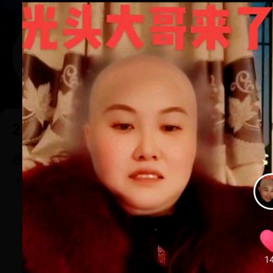 彤彤二早6点10分