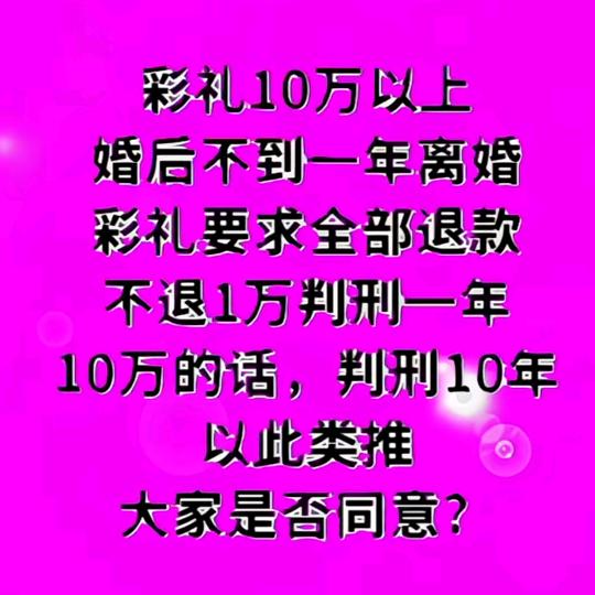 全心全意爱你