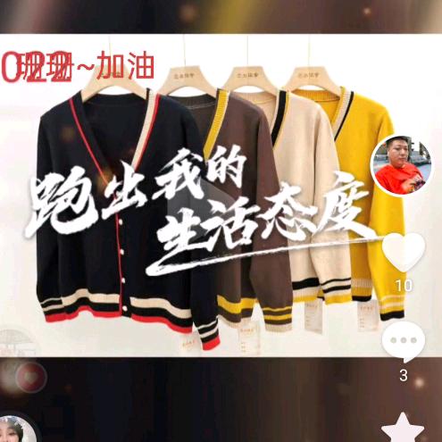 小胖～