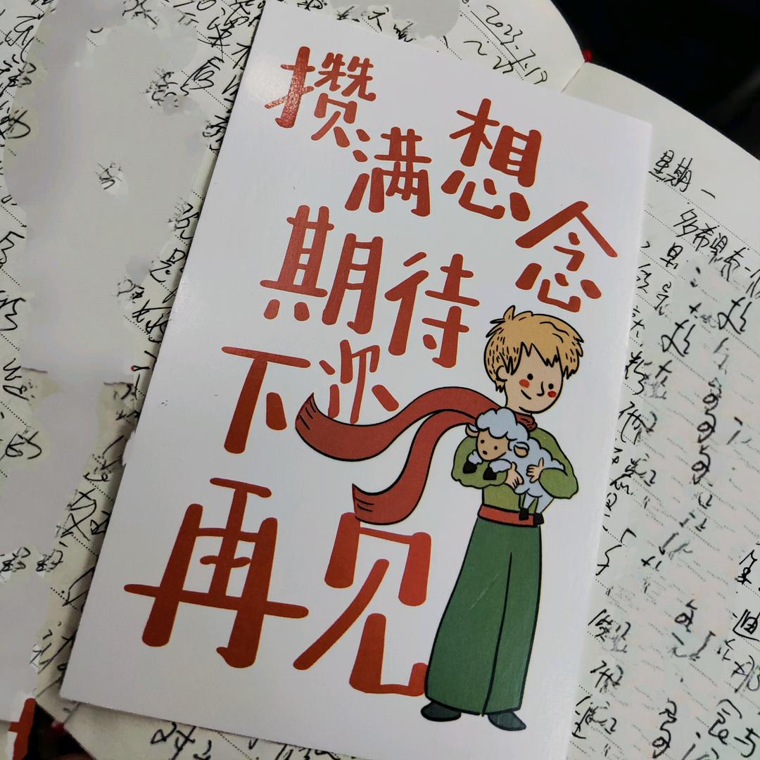蜂窝妹