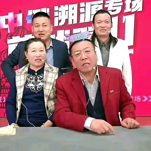 老把头和罗凤魁一家