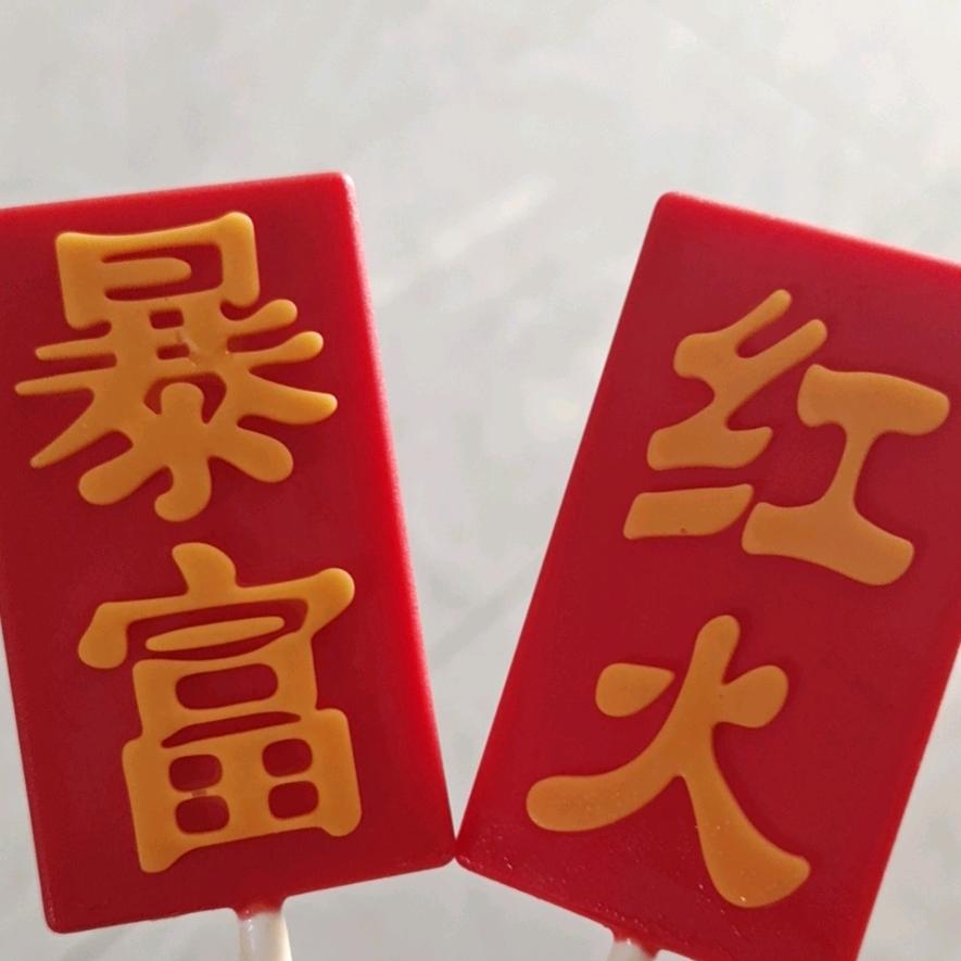 天天    乐