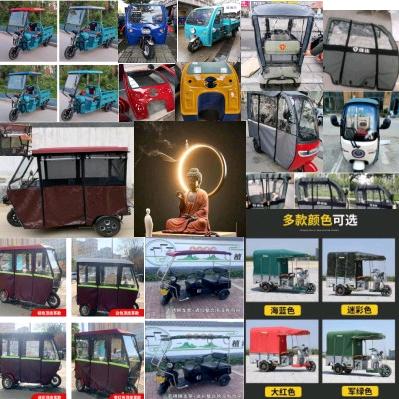 三轮车车棚 及 棚车雨帘