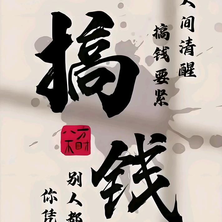 是小小张吖