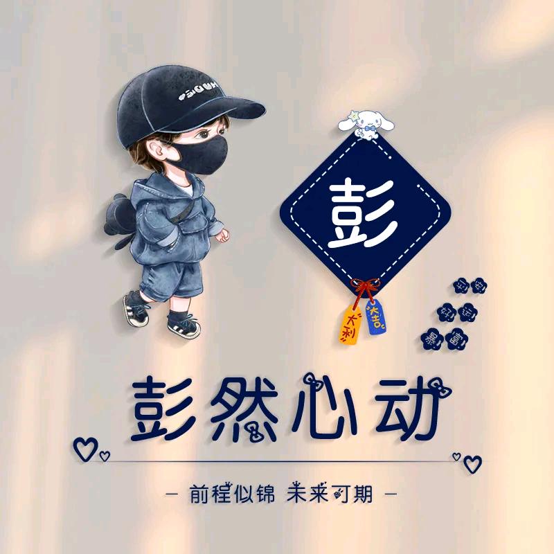 🌈灸舞
