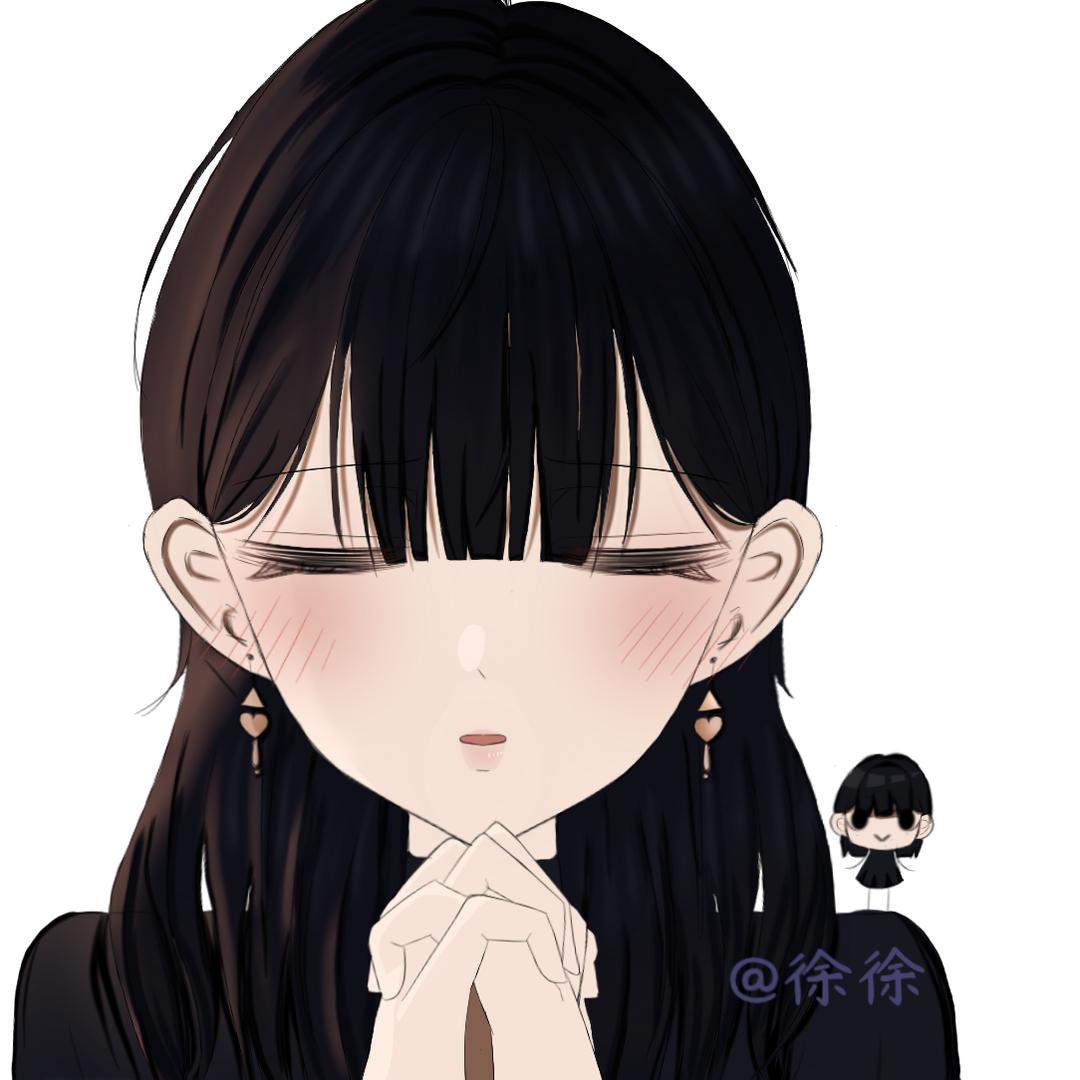 徐徐
