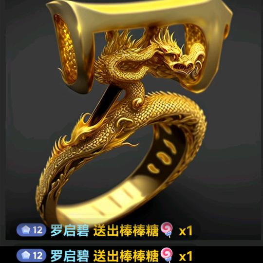 罗启碧
