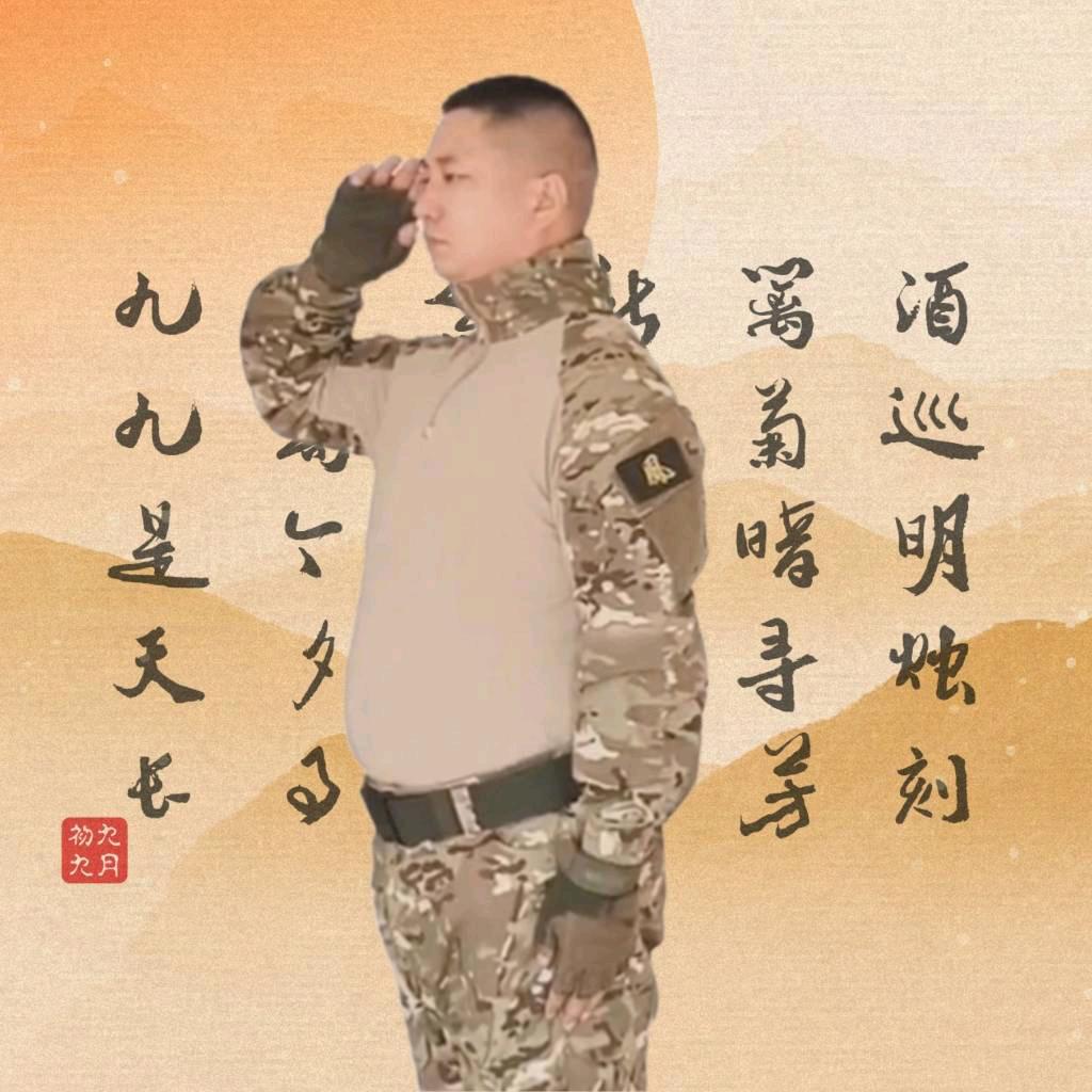 玫红烟火