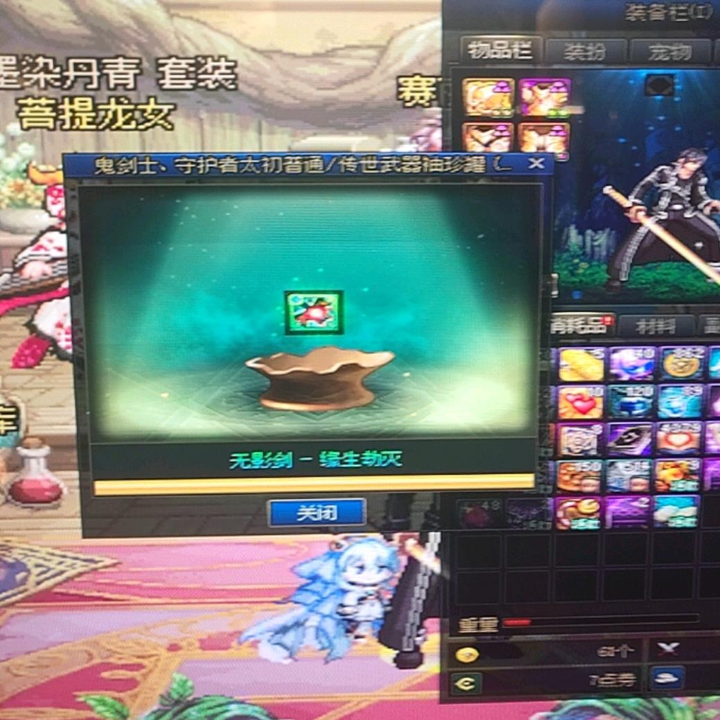 阿权哥