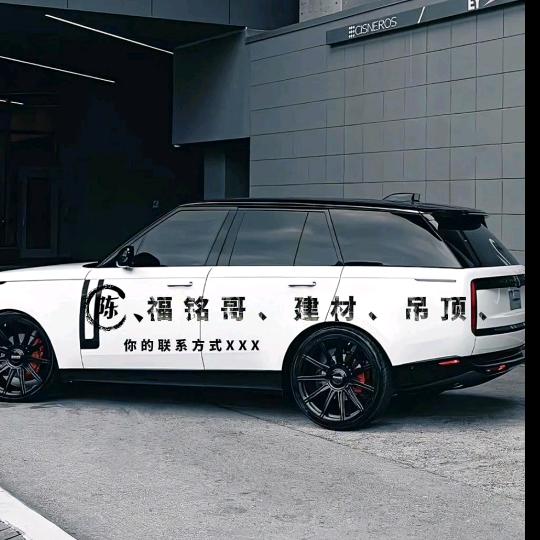 茂名吊顶、找陈总、🎉