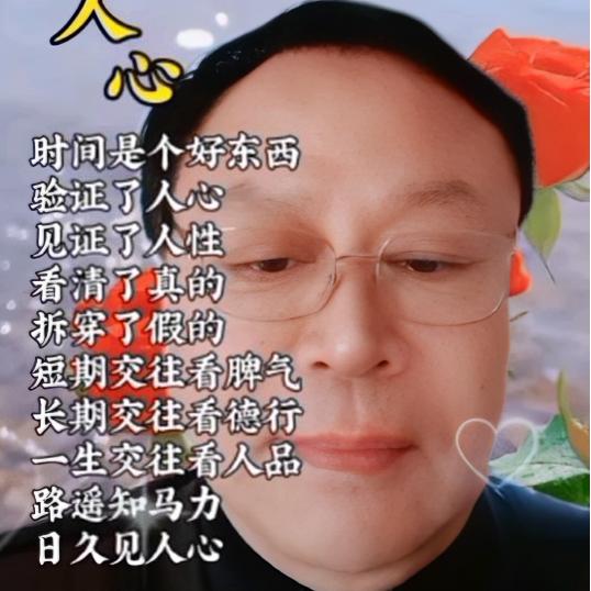 李志联藏宝阁
