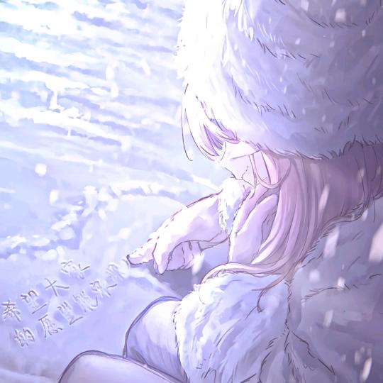 温