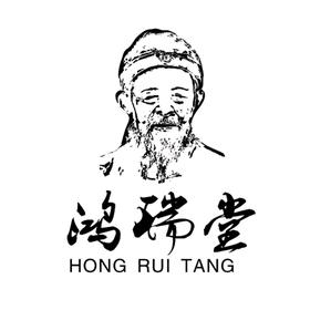 南充鸿瑞堂