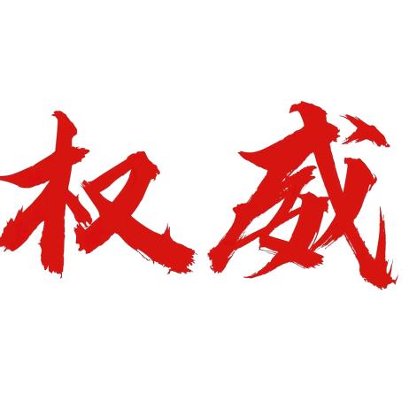 虾仁不眨眼百货