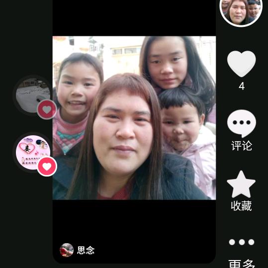 我，家，有，三，千，金？