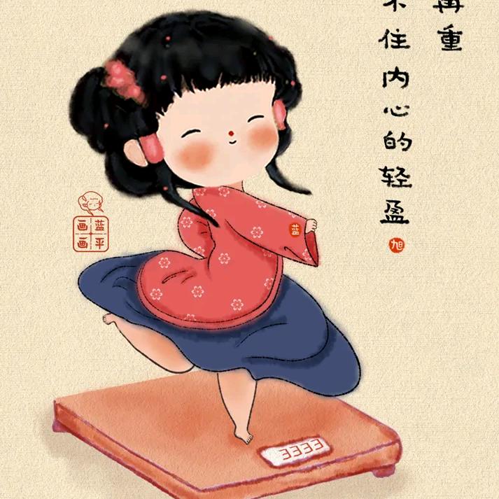 夏天不冷