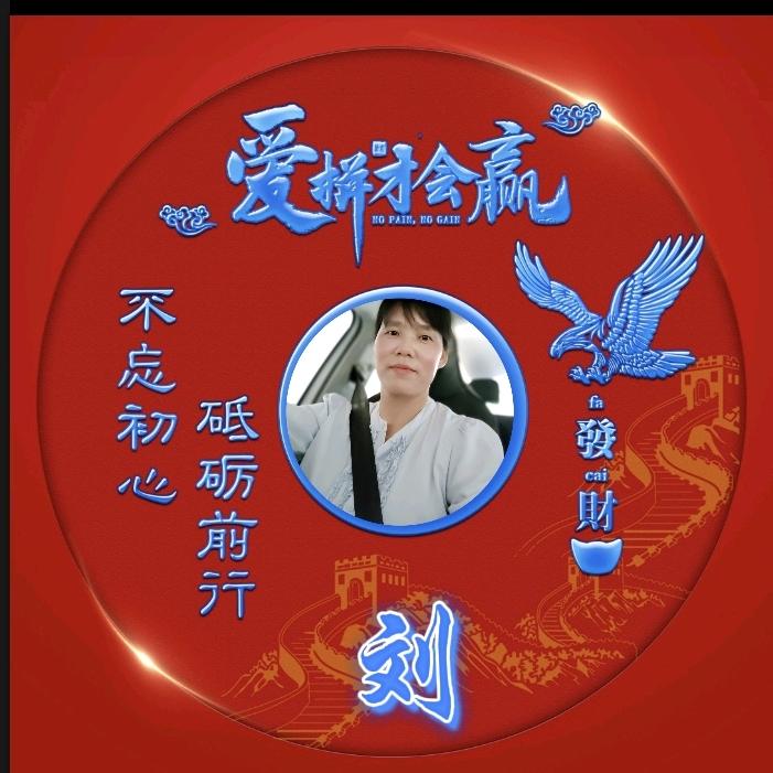 华姐养猪（橱窗好物分享）