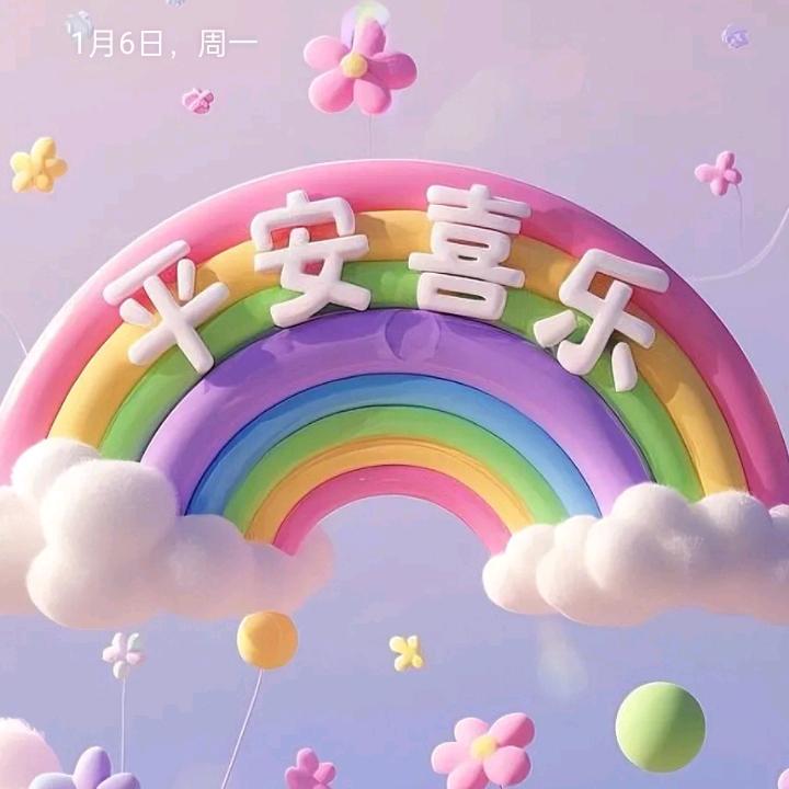 幸福的人