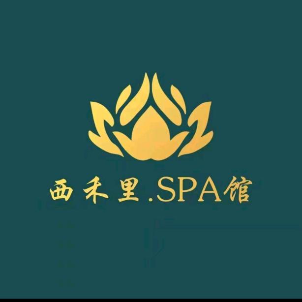 西禾里SPA馆（融创店）