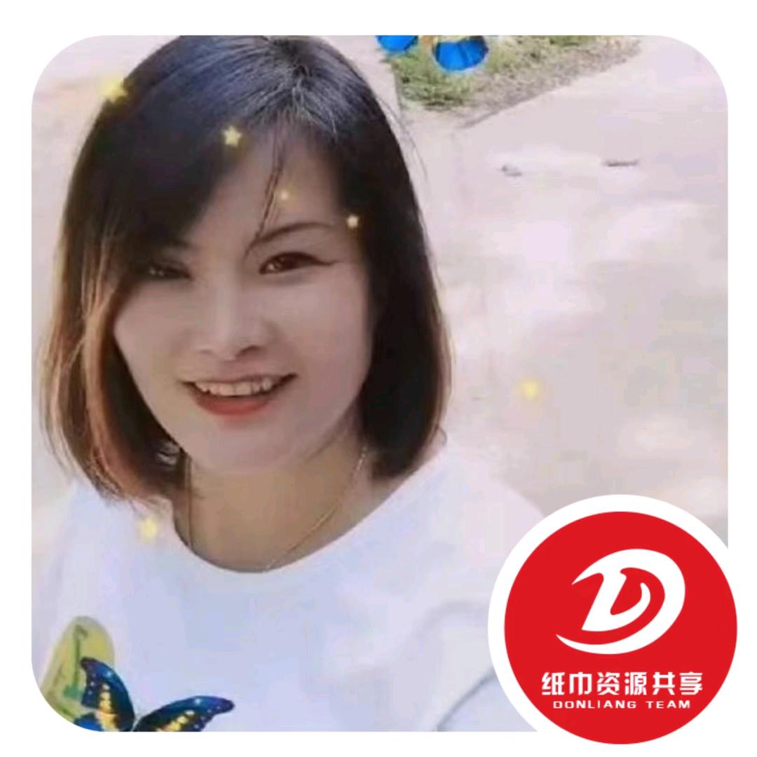 小姑纸巾对接厂家直发