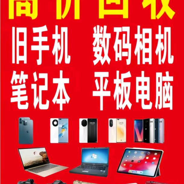 铜陵万物收再生资源有限公司