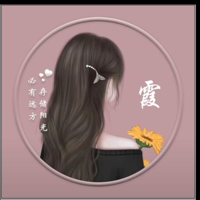 金桥霞姐