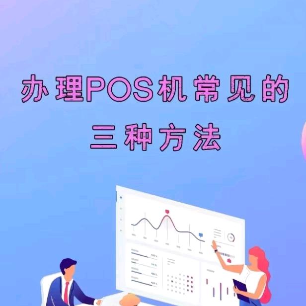 盒子科技搬运pos搬运工