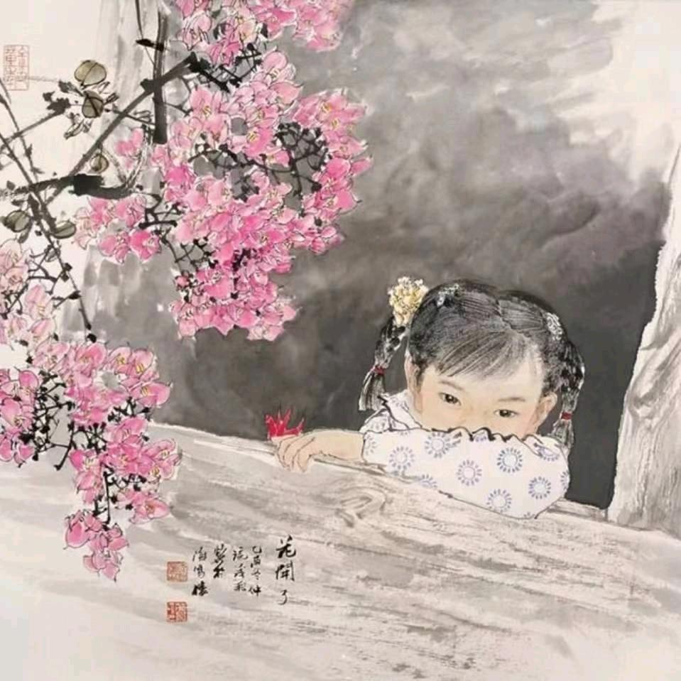 🐯🐰❤️Ren❤️🐯🐉🐴