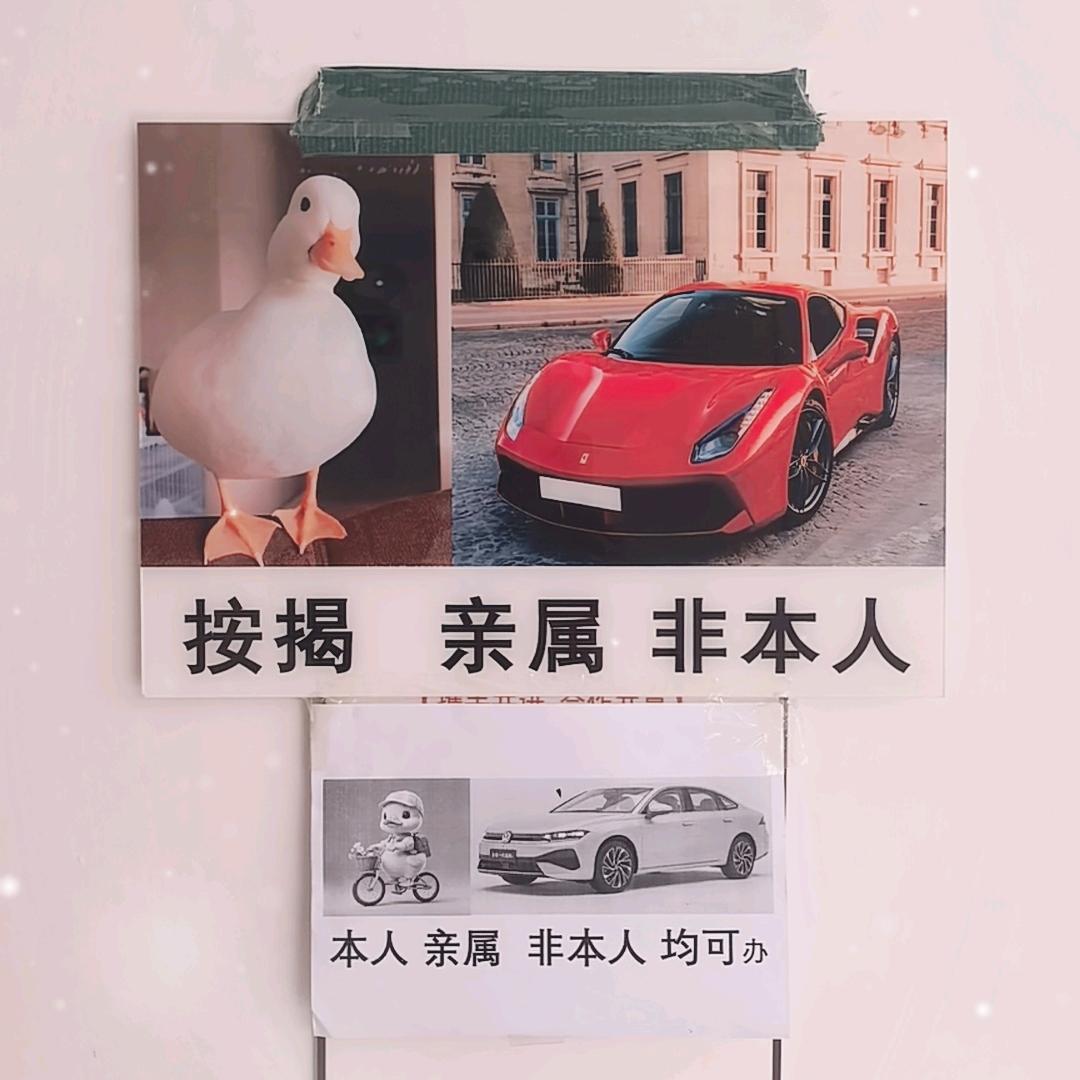 珠三角汽🚗 保管 非本人 亲属