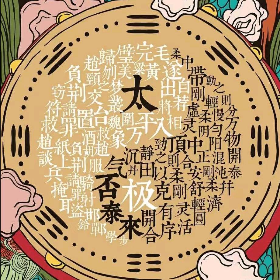 人心难测