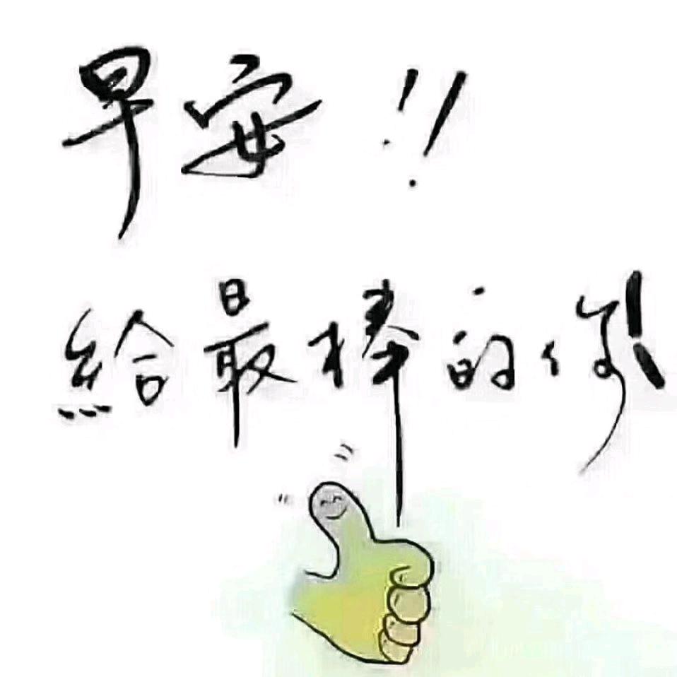 学......无止境