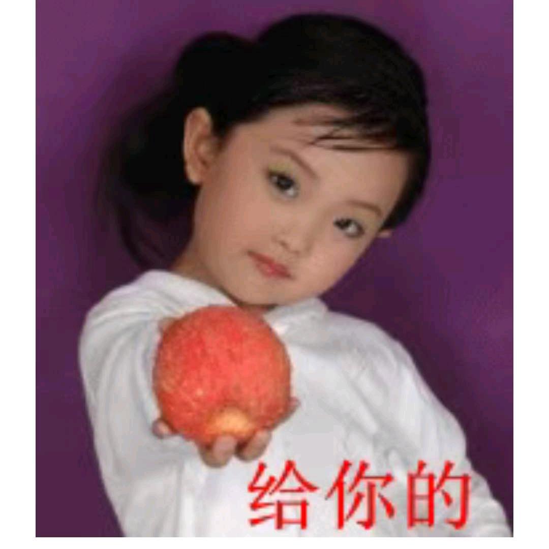 伍妹