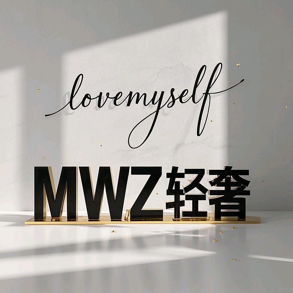 MWZ轻奢饰品小店