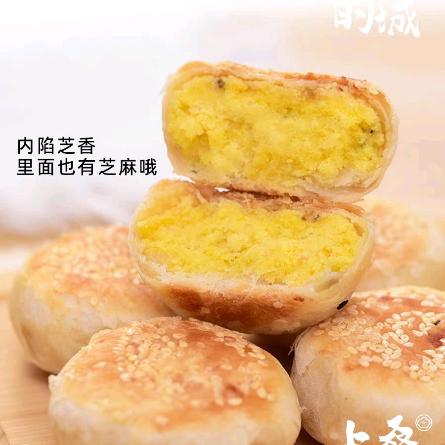 老陶板栗饼
